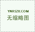 <b>半導(dǎo)體超純水設(shè)備</b>