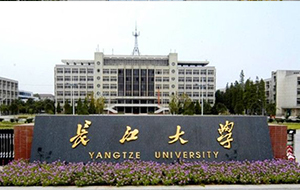 長江大學(xué)生科院