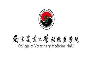 南京農(nóng)業(yè)大學(xué)動物醫(yī)院